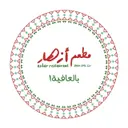 أزهار - الرياض - الملك فهد